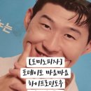 도미노피자연제토곡점 이미지