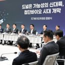 원팀 바이오 이미지