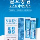 (주)한국고려홍삼