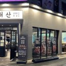 서대전 네거리역(1) 이미지