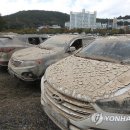 중구견인차량보관소 이미지