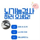 서울불교대학원대학교 이미지