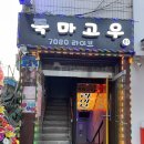 유어크로마