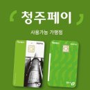 충청대로 이미지