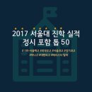 김경영어학원 이미지