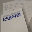 종로김밥 중동현대점 | 워킹할매 국립현대미술관 서울 론 뮤익 개인전 전시회 후기(ft 광장시장)