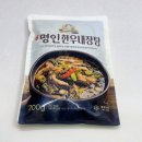 이가네펜션 | 1인분 밀키트 추천!!! 이가네식품 [명인한우내장탕] 쿠팡 1만원이하 캠핑 펜션 리조트 놀러가서 먹기...