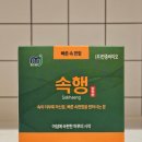 만종바이오 - 원주시 상지대길 83 | [만종바이오] 더부룩함 메스꺼움 위장장애, 소화불량 완화 건강식품 추천, 빠른속편함 속행환 후기