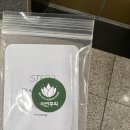 [자연주의 스킨&amp;슈가링왁싱] 세종 나성동 브라질리언 내돈내산 후기