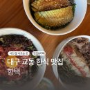 어썸띵 이미지