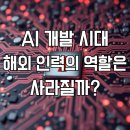 홍익인력개발