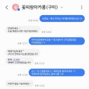 처갓집손두부 이미지