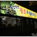 J(제이)농장 이미지