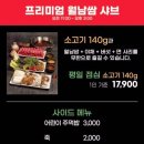 일공공샤브 통영점 이미지