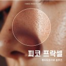 리움의원 이미지