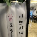 구자먹거리 이미지