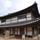 윤남석 가옥 - 1396 | 윤남석 가옥