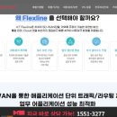 대광IT 이미지