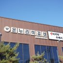 온누리온 이미지