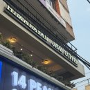 자바호텔 | 카트만두 타멜거리 카페 히말라얀 자바커피 네팔 기념품 선물 추천