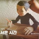 청춘음악극 이미지