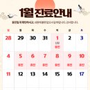 마포탑안과의원 이미지