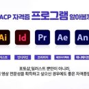 보정으로 배우는 포토샵 입문 이미지