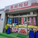 낭도피서지 네이버블로그