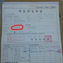 주원자동차공업사 | 주공7단지아파트에서 YF소나타 LPI 중고차판매후기(내차팔기) : 양주시중고차/의정부시중고차/포천시...