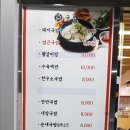 순수한우국밥 이미지