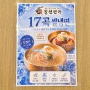 고인목장 | 남양주 한우 전문점 화도목장&amp;칠천면가 17곡 쌀냉면 한우 정육식당 단체 모임 대형 전용 주차장