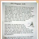 한련화 허브 로즈마리 꺽꽂이 모종심기 이미지