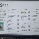 경기도 수원시 팔달구 인계로124번길 이미지
