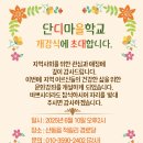 적림리경로당 이미지