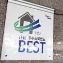 아모르호텔 이미지