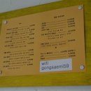 남원읍-59 이미지