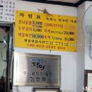 선화식당 이미지