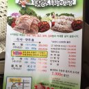 왔다족발 - 금정구 서동로 95-1 | 왔다족발