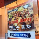 마르코존스피자&오렌지몽키파스타 이미지