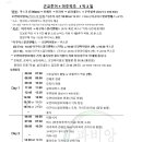 솔 투어 이미지