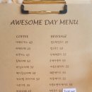 어썸데이(AWESOME DAY)