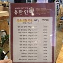 목동 한우농장 이미지