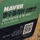 주촌한우로스구이 | 가양역 맛집 고기집 주촌한우로스구이 솔직후기(한우 꽃 삼겹로스)