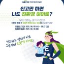 그린환경산업 이미지