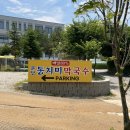 동치미반찬 | [용인]고기리계곡 막국수 맛집!! 분당동치미막국수 본점 내돈내산 후기