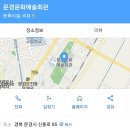 2019.4.28 1시 ~ 문경문화 예술회관 /5시~ btn양평실내체유관 이미지