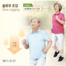 슬로우슬로우 네이버블로그