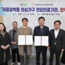 청주정신건강의학과의원 이미지