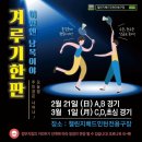 탑배드민턴