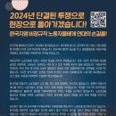 2024년 설선물은 지엠비정규직 특판과 함께~~ 이미지